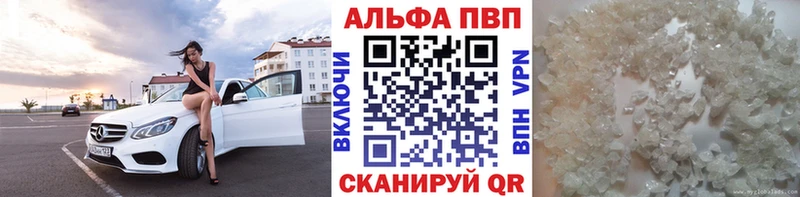 Наркошоп купить COCAIN  APVP  Мефедрон  ГАШ  Конопля  Чёрмоз