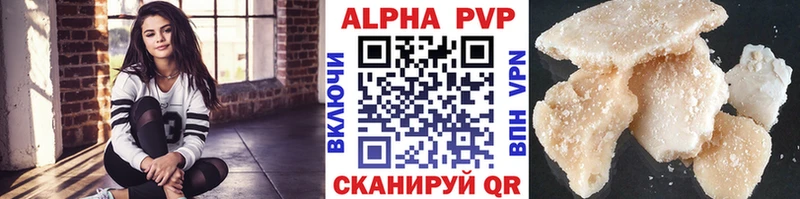 A-PVP мука  Купить закладки  Чёрмоз 