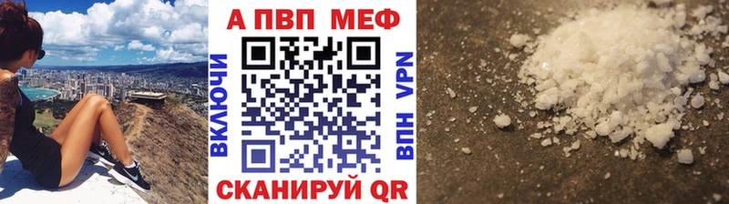 Alpha PVP VHQ Чёрмоз