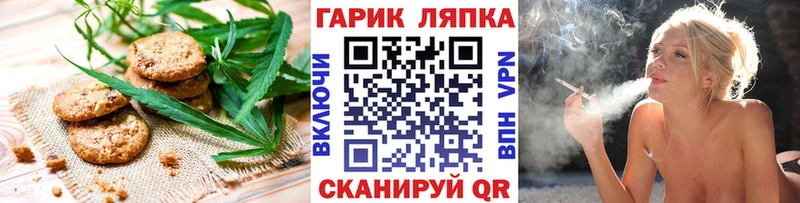 Cannafood марихуана Чёрмоз