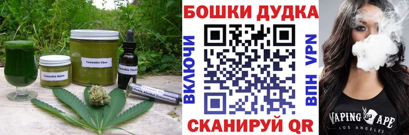 Купить где  Чёрмоз  Еда ТГК конопля 