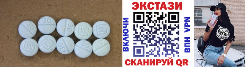 Купить закладки  Чёрмоз  Экстази 280 MDMA 