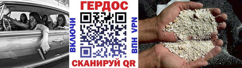 Купить  Чёрмоз  Героин афганец 