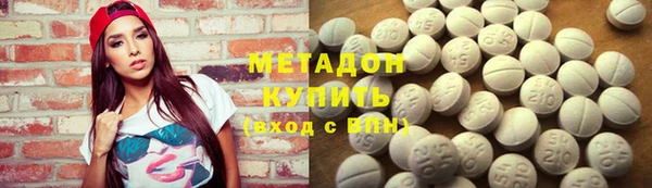 марки nbome Михайловск