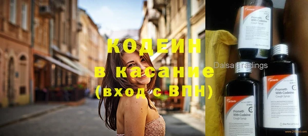 марки nbome Михайловск