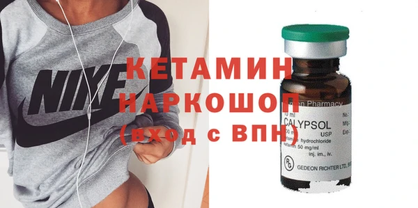 марки nbome Михайловск