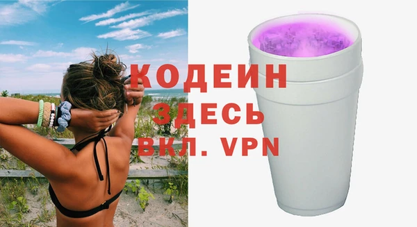 марки nbome Михайловск