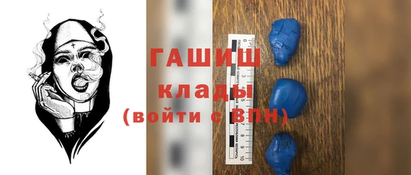 марки nbome Михайловск