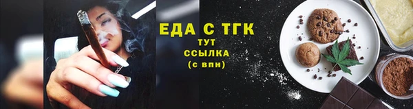 марки nbome Михайловск
