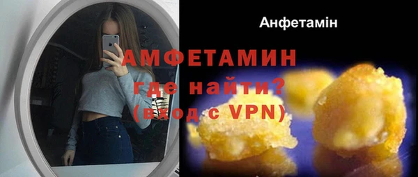 марки nbome Михайловск