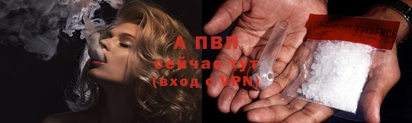 марки nbome Михайловск