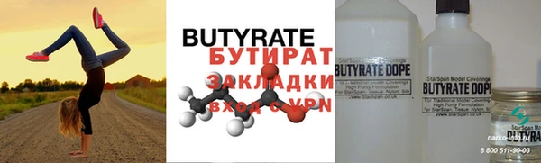 марки nbome Михайловск