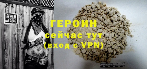 марки nbome Михайловск