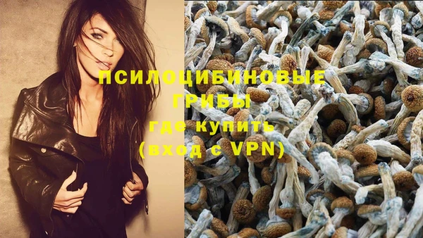 марки nbome Михайловск