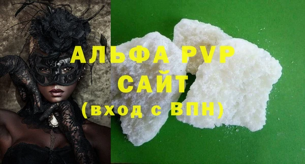 марки nbome Михайловск