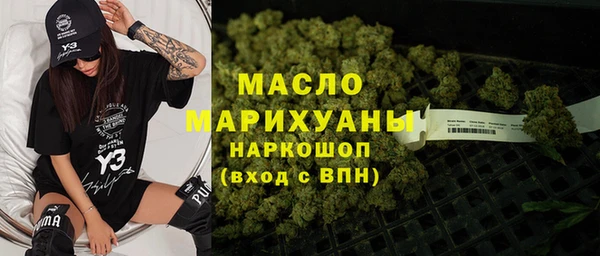 марки nbome Михайловск