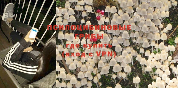 марки nbome Михайловск