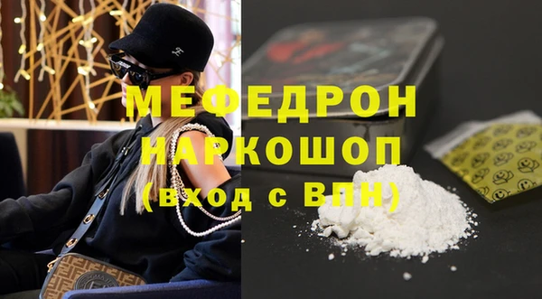 марки nbome Михайловск