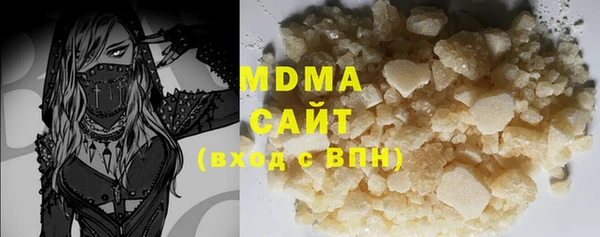 марки nbome Михайловск