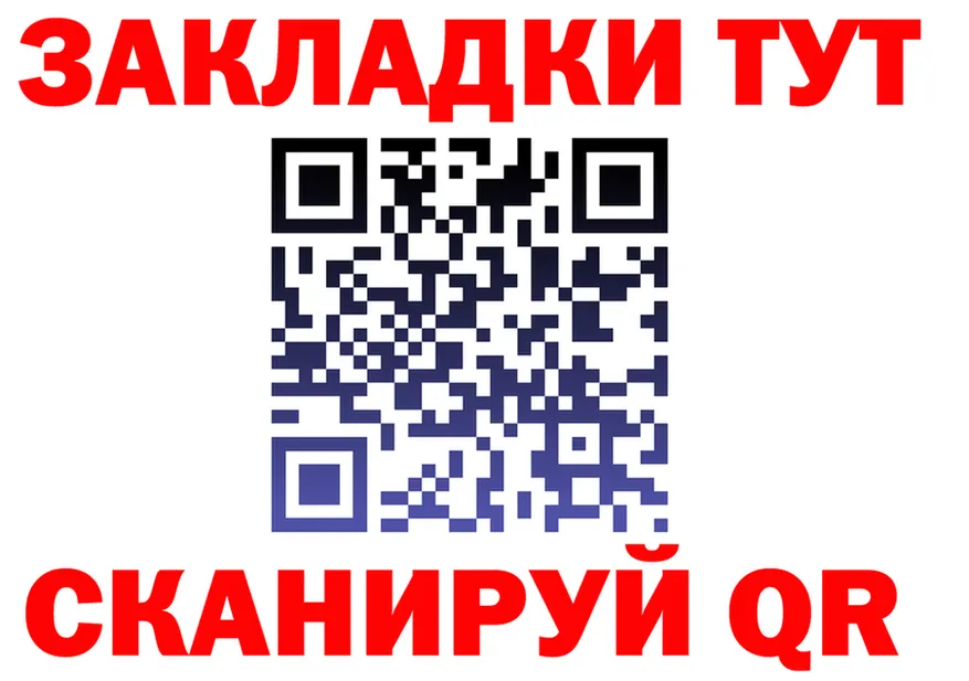 Марихуана Bruce Banner ТОР это гидра Чёрмоз