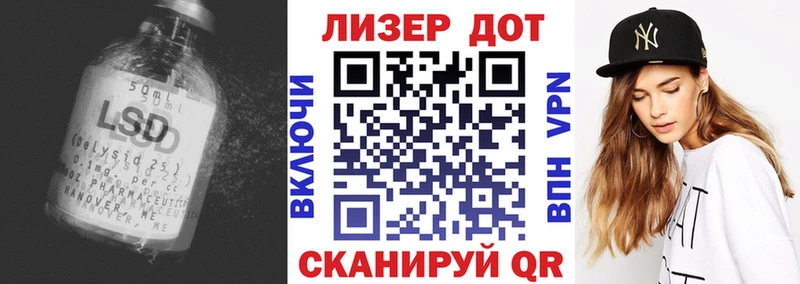 LSD-25 экстази ecstasy  Купить где  Чёрмоз 