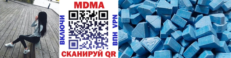 Купить  Чёрмоз  МДМА молли 