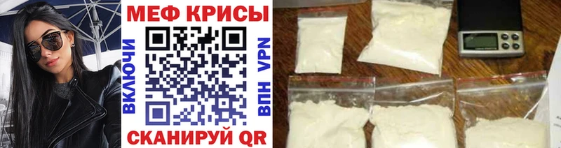 Меф 4 MMC  Купить закладки  Чёрмоз 