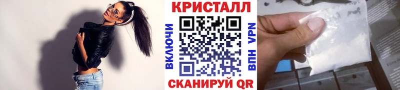 Купить закладки  Чёрмоз  МЕТАМФЕТАМИН кристалл 