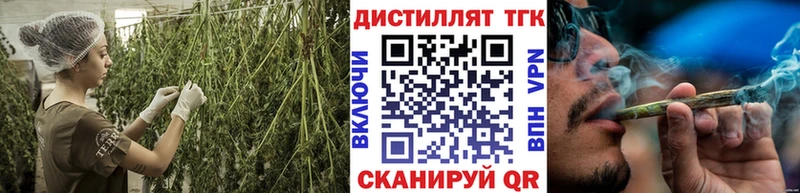 ТГК THC oil  Купить где  Чёрмоз 